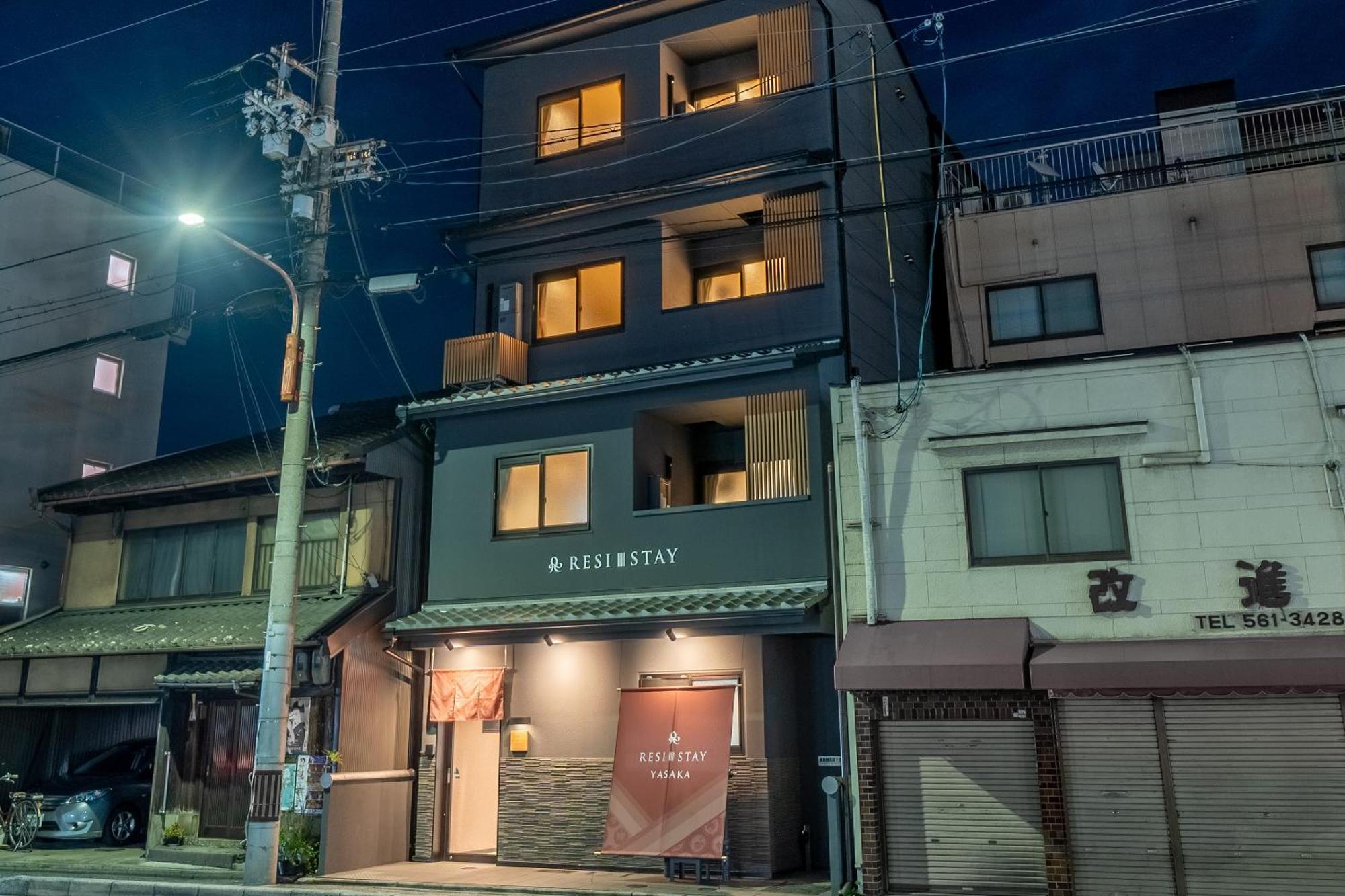 Resi Stay Yasaka Kyōto Exterior foto