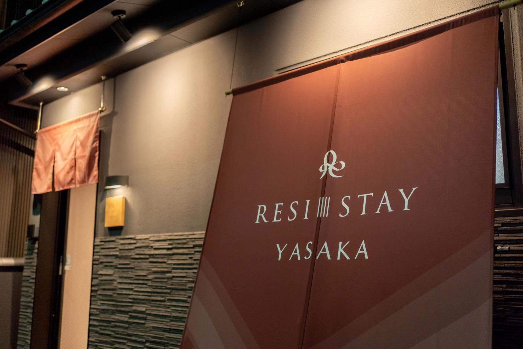 Resi Stay Yasaka Kyōto Exterior foto